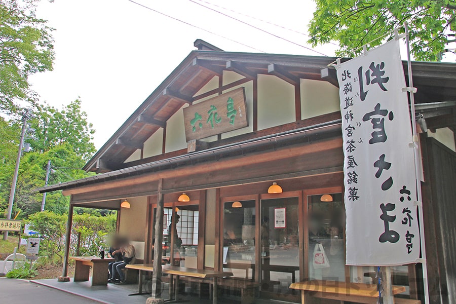 北海道神宮 境内にある六花亭のお店の様子