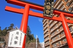 大崎八幡宮 一ノ鳥居と「八幡宮」と記された立派な扁額の様子