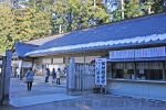 大崎八幡宮 祈祷（祈願）受付のある祭儀棟の様子