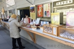 志波彦神社・鹽竈神社 神符守札所 窓口の様子