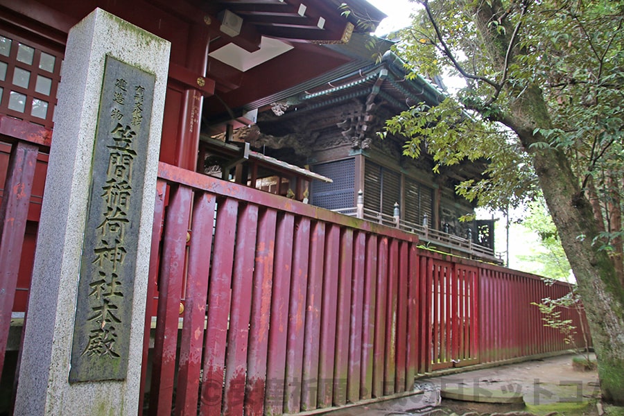 笠間稲荷神社 御本殿の様子