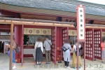 笠間稲荷神社 御祈祷受付所の様子