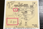 筑波山神社 駐車場の様子（神社リーフレットより）