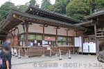 筑波山神社 授与所の様子