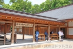 大宮氷川神社 御祈祷申込記入所の様子