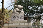 調神社 境内入口の狛兎石像の様子