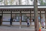 調神社 授与所の様子