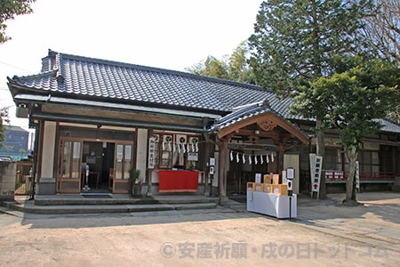 春日部八幡神社 祈祷受付のある社務所の様子