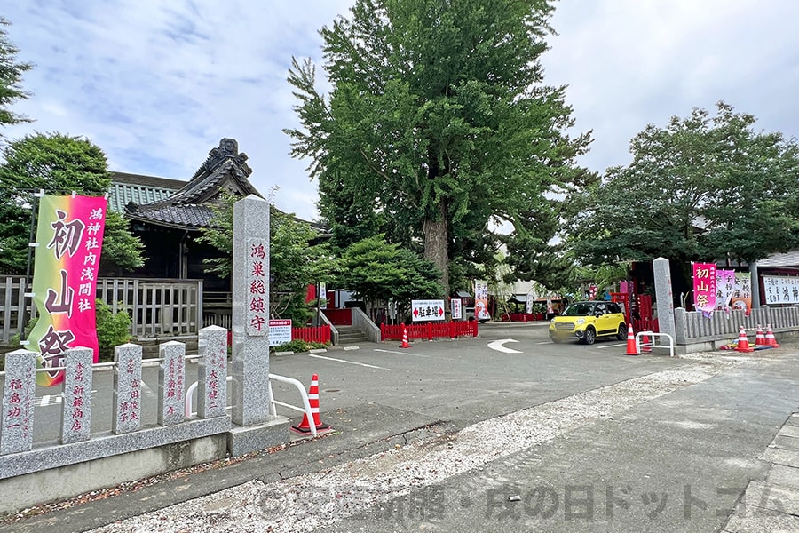 鴻神社 境内駐車場入口の様子