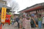 鴻神社 社務所の御祈願（御祈祷）受付の様子