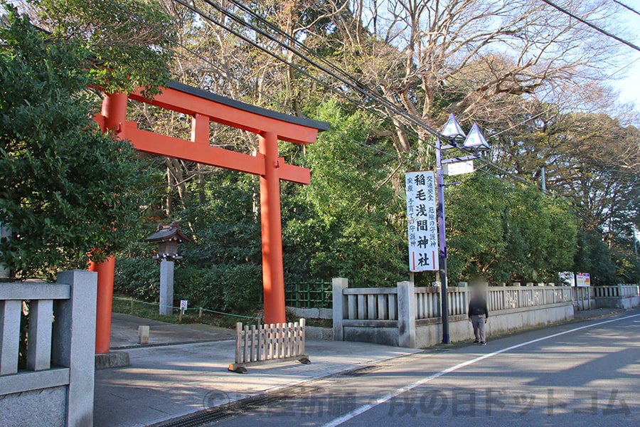 稲毛浅間神社 境内入口その①の様子