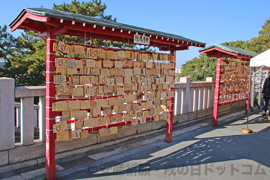 稲毛浅間神社 絵馬掛けの様子