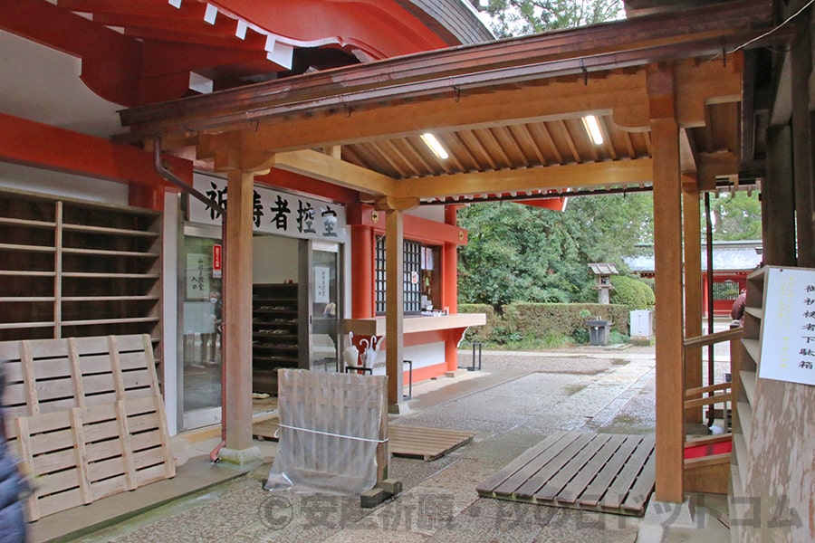 香取神宮 祈祷者控室入口の様子