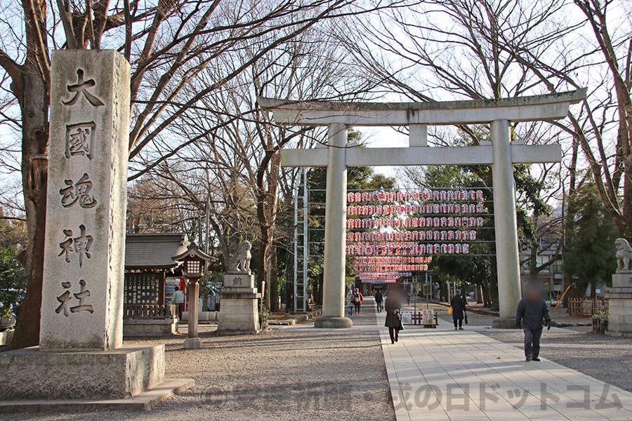 大國魂神社 境内入口の大鳥居と社号標の様子