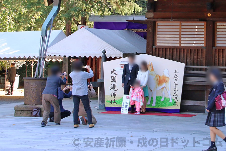 大國魂神社 拝殿横の大絵馬とそこで記念撮影の様子