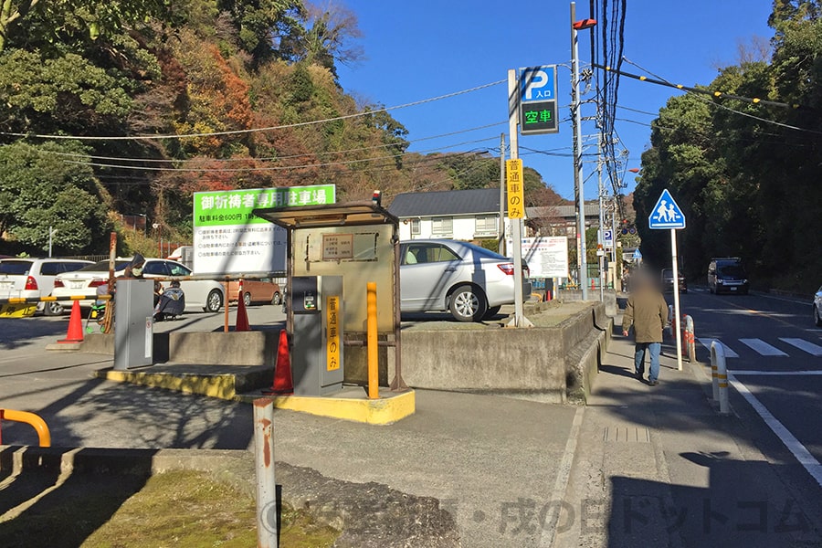 鶴岡八幡宮 第2駐車場の様子