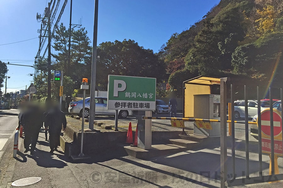 鶴岡八幡宮 第2駐車場（出口側）の様子