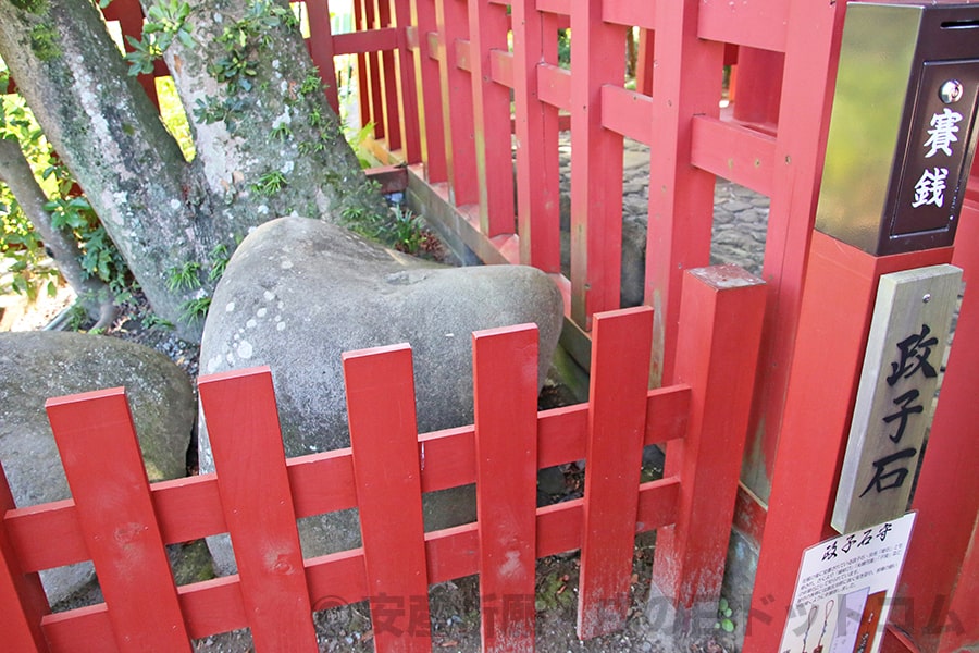 鶴岡八幡宮 政子石 近くから見たの様子