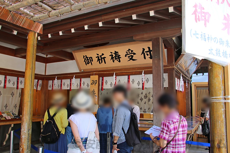 鶴岡八幡宮 祈祷受付窓口の様子