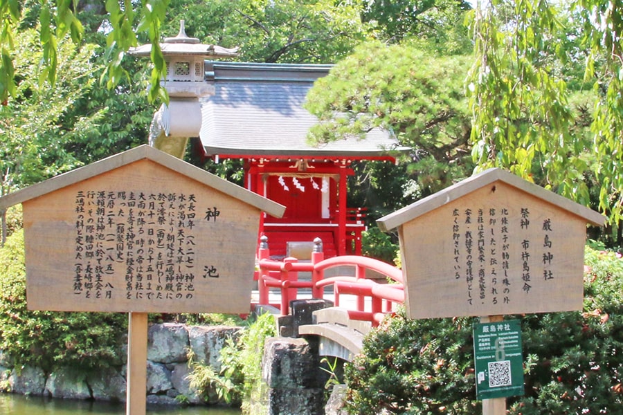 三嶋大社 神池の厳島神社とそれぞれの謂れを記した看板の様子その2