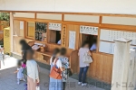 塩竈神社 御祈祷受付と腹帯授印受付の様子