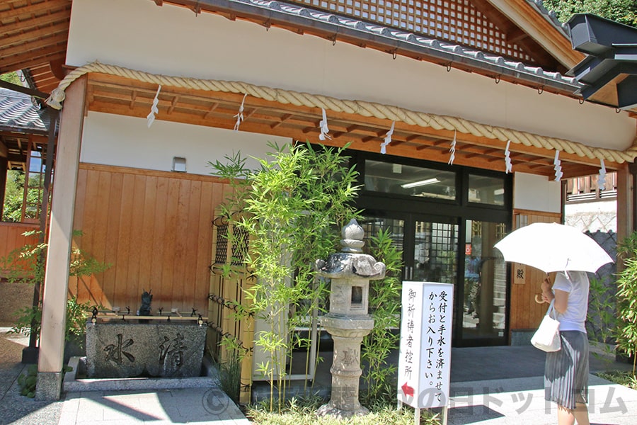 塩竈神社 待合スペースにもなっている参集殿の様子