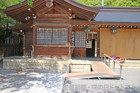 砥鹿神社 御本社の御祈祷者入口の様子