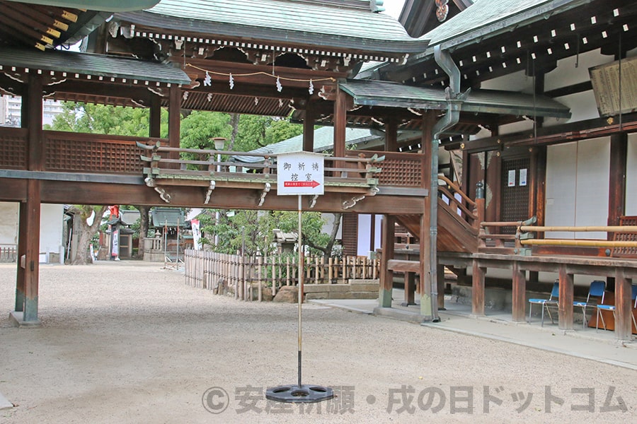 大阪天満宮 御本殿での御祈祷のために渡る渡り廊下の様子