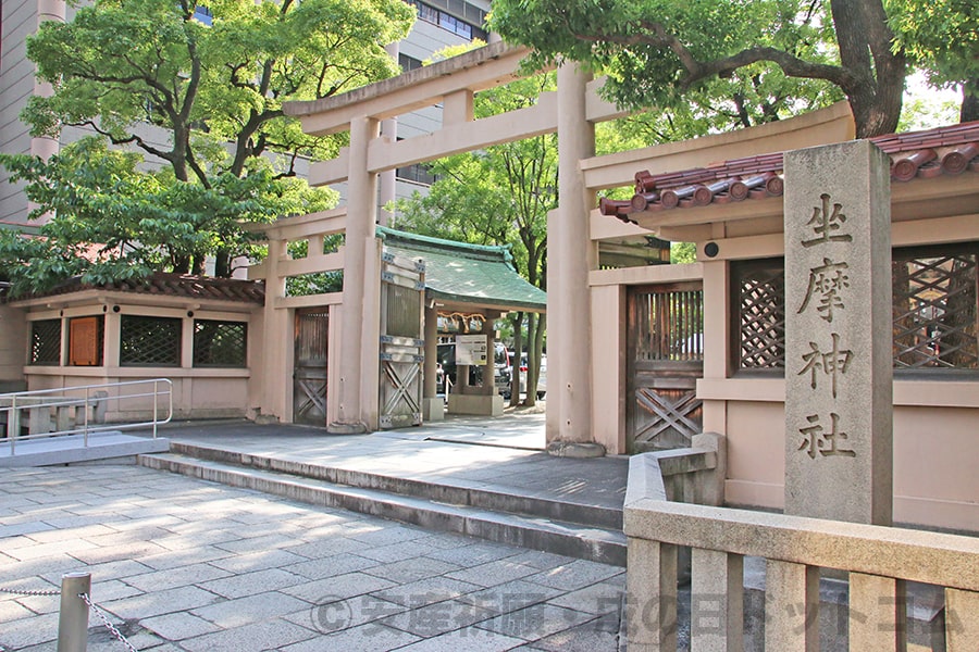 坐摩神社 境内入口の鳥居と社業表の様子