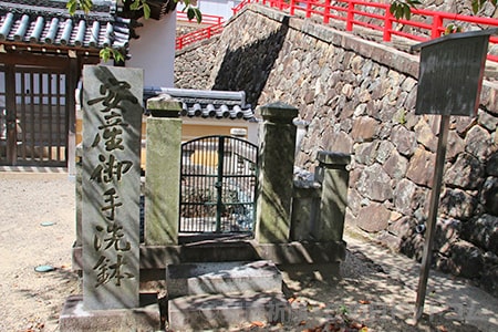 中山寺 安産手水鉢の様子