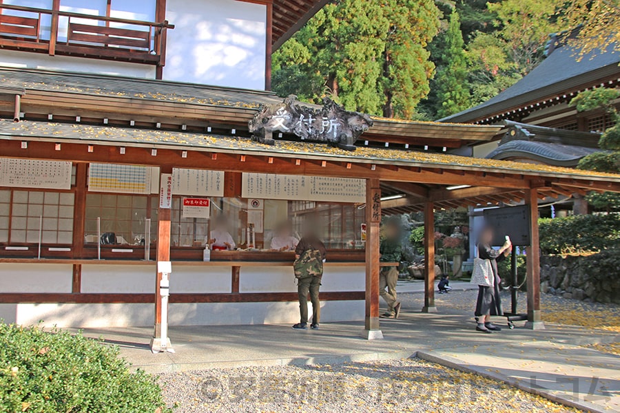 吉備津神社 祈祷受付の窓口の様子