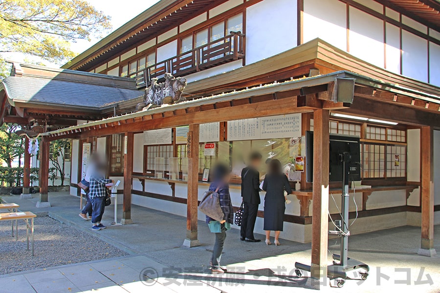 吉備津神社 祈祷受付窓口にて御祈祷を申し込む参拝者の様子