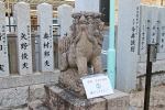 比治山神社 一の鳥居脇左右に配された安産祈願狛犬の様子（その2）