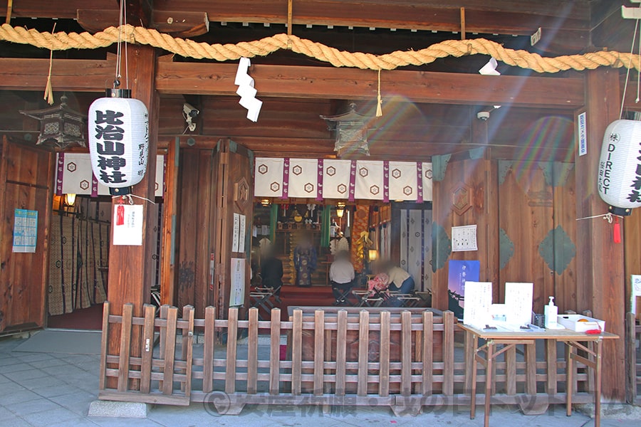 比治山神社 御祈祷が執り行われる本殿内の様子