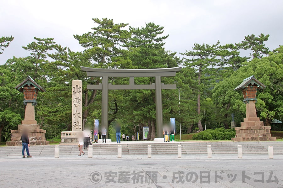 出雲大社 境内正面入口「勢溜（せいだまり）」と二の鳥居の様子