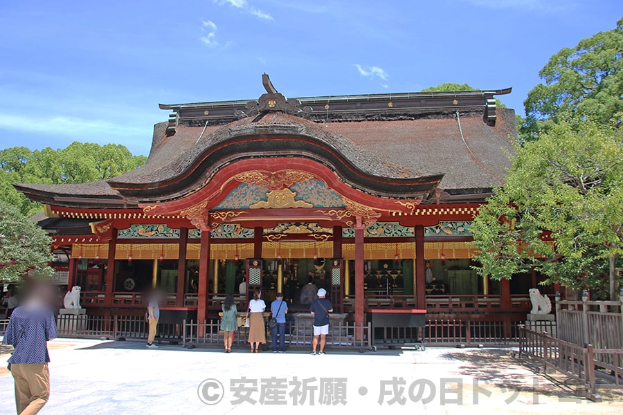 太宰府天満宮 御本殿の様子