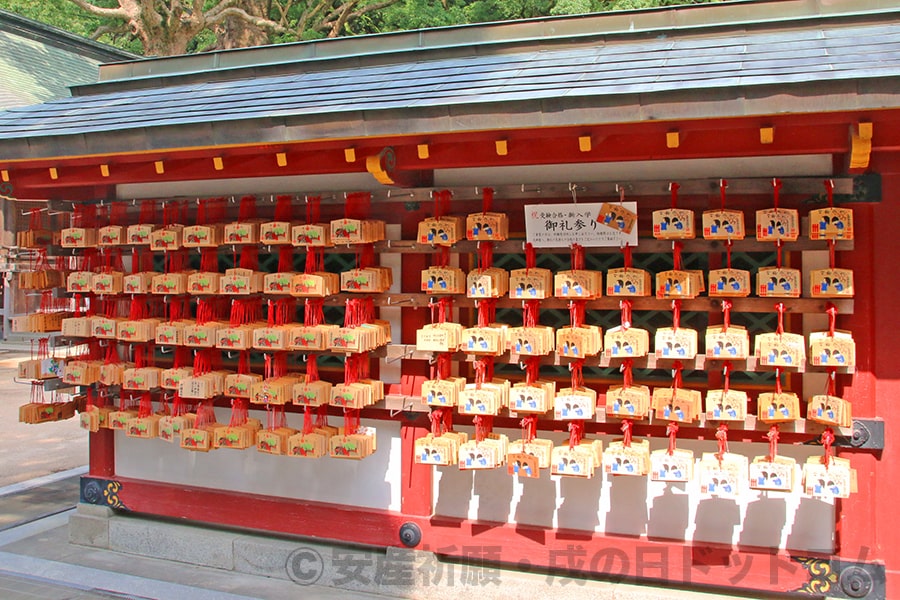 太宰府天満宮 絵馬掛けの様子