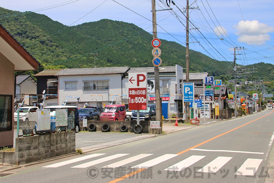太宰府天満宮 境内周辺のコインパーキングの様子