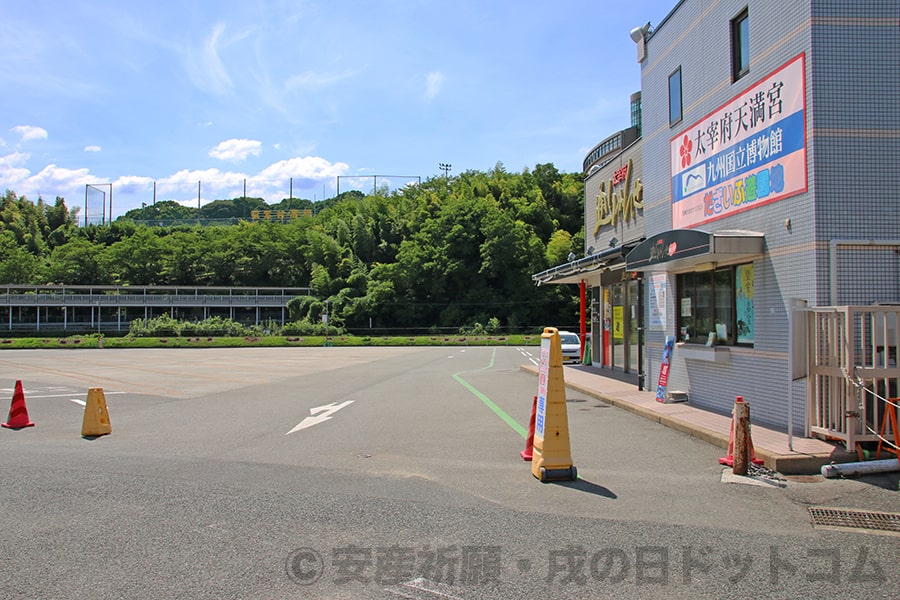 太宰府天満宮 太宰府駐車センターの様子その2