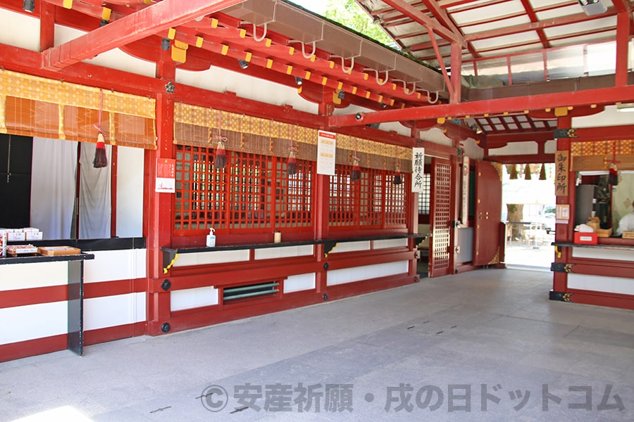 太宰府天満宮 祈願待合所の様子