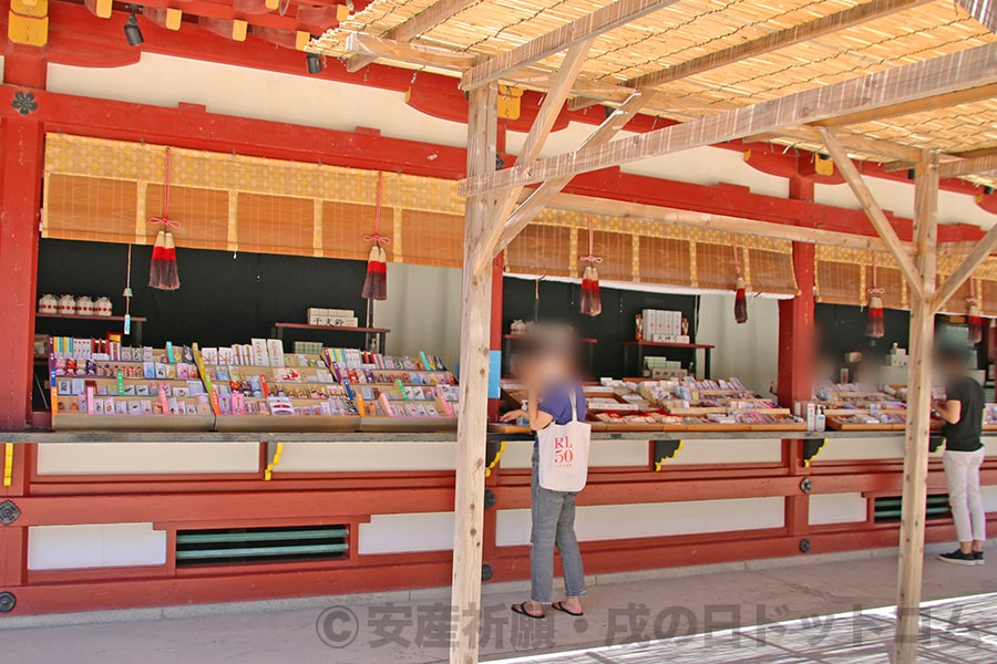 太宰府天満宮 授与所の授与品陳列の様子