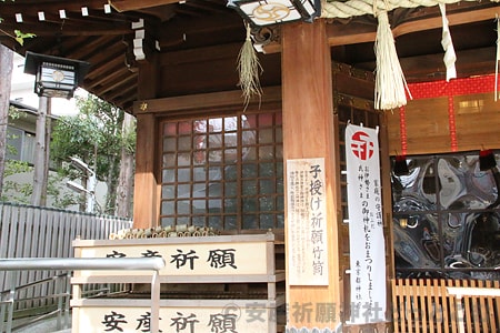 子安神社 本殿横子授け祈祷竹筒用の棚の様子