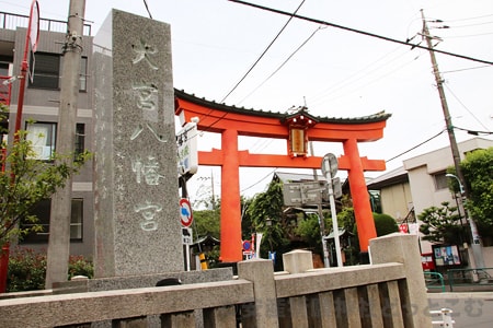 大宮八幡宮 南参道側鳥居と社号標の様子