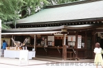 大宮八幡宮 祈祷受付の社務所の様子