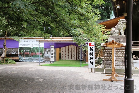 大宮八幡宮 祈祷控所の様子