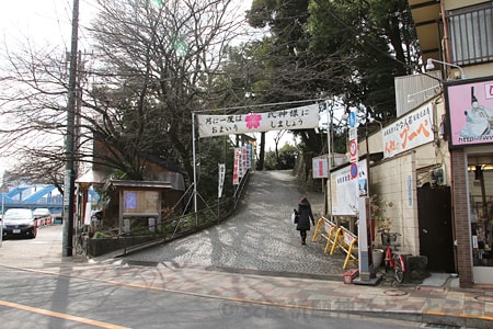 多摩川浅間神社 境内入口、スロープ側の様子