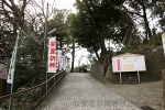 多摩川浅間神社 境内入口スロープの様子