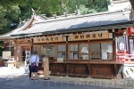 清瀬日枝神社・水天宮 御祈祷受付の様子