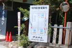 伊奴神社 境内駐車場案内図の様子