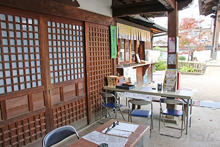 帯解寺 祈祷申込書記入用の机の様子｜フォトギャラリー